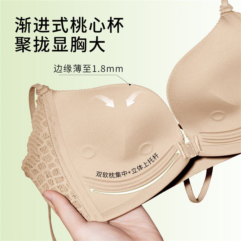 细肩带前扣内衣女小胸聚拢显大加厚文胸收副乳防下垂无痕美背胸罩