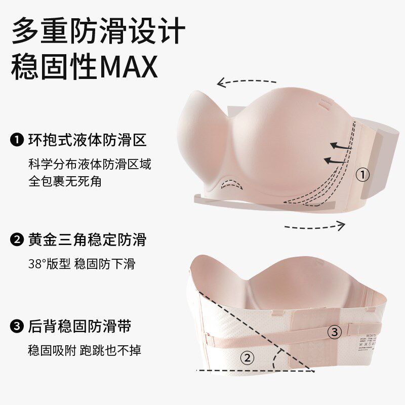 夏季无肩带内衣女大码大胸抹胸防走光防滑隐形文胸薄款微胖裹胸罩