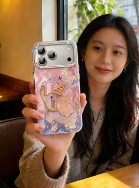 【明星同款】MarsMuMu适用于:苹果iPhone17promax手机壳iPhone17保护套手机外壳定制款小象高端彩绘手链背壳