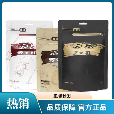 新型缤榔缤汽榔缤榔夯爽强劲提神香味枸杞缤汽榔有奖缤榔劲爽劲果