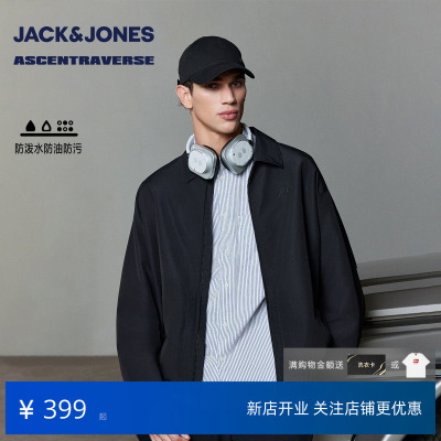 [AT系列]杰克琼斯户外运动男装男生冬春季宽松防水夹克新黑色外套