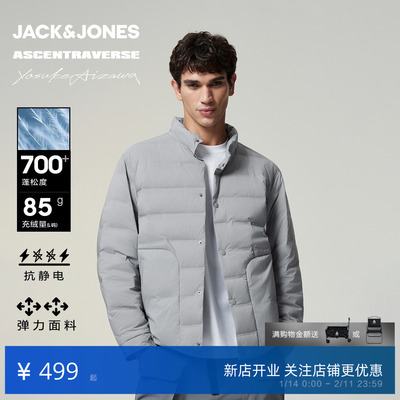 AT系列杰克琼斯户外运动AIZAWA设计师联名男装羽绒服225423008潮