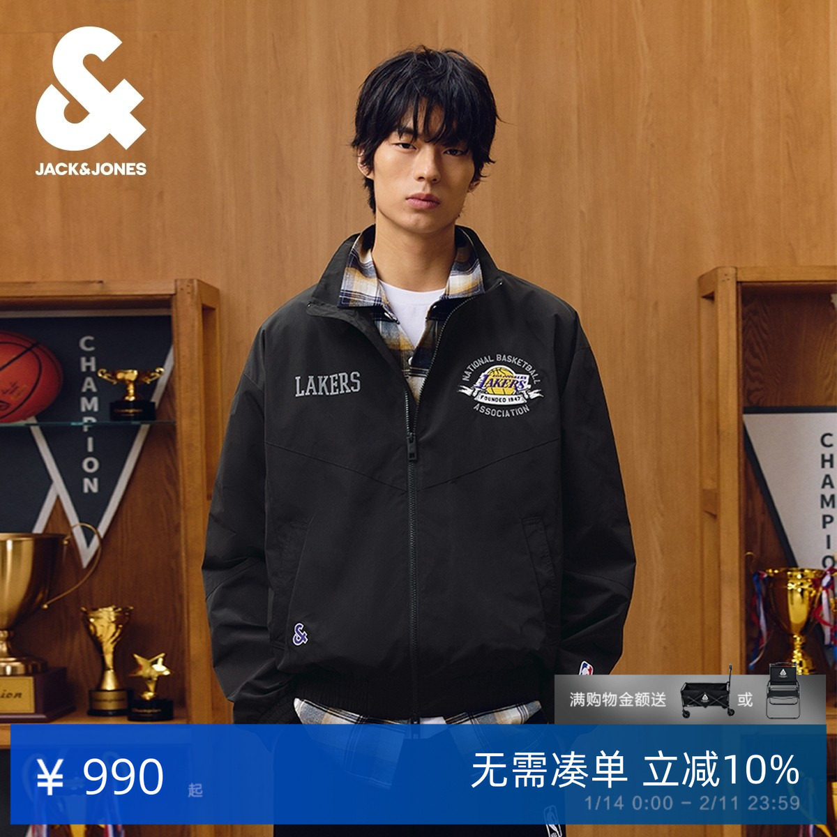 杰克琼斯NBA联名男装夹克时尚百搭胶印刺绣贴布宽松休闲立领外套,户外/登山/野营/旅行用品,户外休闲衣,淘宝优惠券,粉丝福利购,淘宝优惠卷