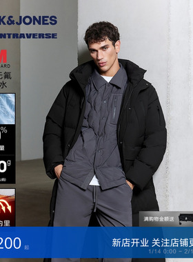 【AT系列】杰克琼斯冬季新款羽绒服超长款百搭连帽宽松保暖外套潮