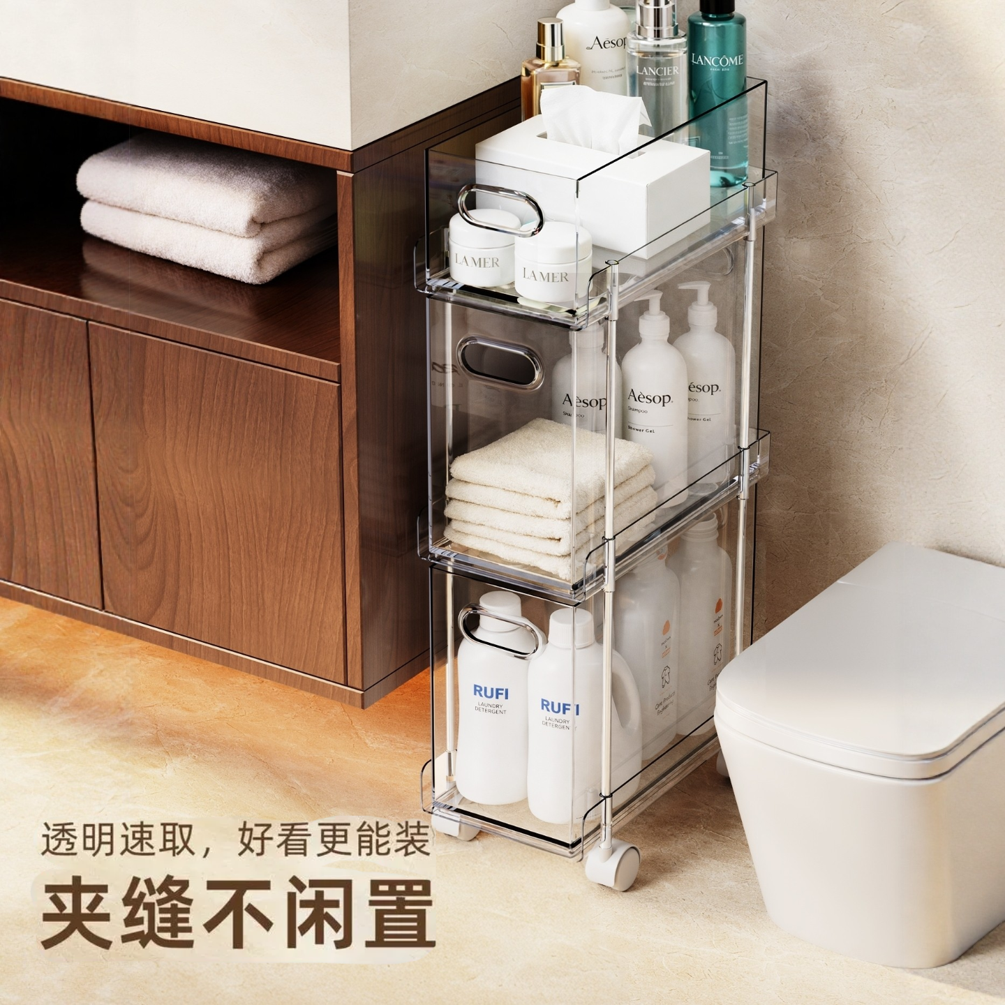 卫生间夹缝置物架物品放置架洗衣机落地架免打孔马桶侧边窄收纳柜,家庭/个人清洁工具,浴室角架/置物架,淘宝优惠券,粉丝福利购,淘宝优惠卷