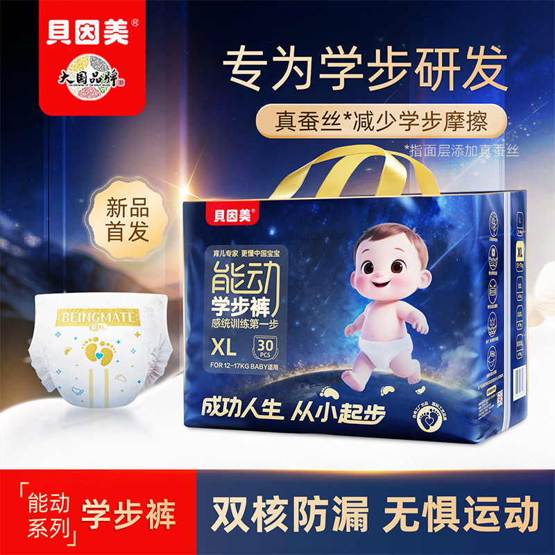 �������ܶ�ѧ��ѵ���ɳ���������ʪ�޸���Χ��˿����͸��ɽ�� 79Ԫ