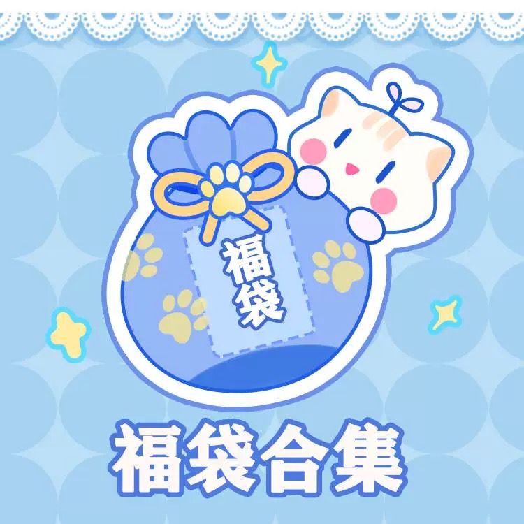 特价崩坏星穹铁道原神绝区零崩坏三正版官谷游戏动漫周边福袋清仓