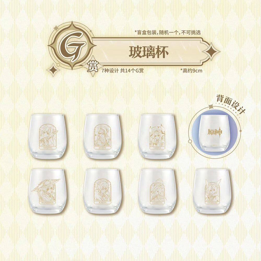 原神赏品 瓦蕾莎刻晴神里绫人流浪者 玻璃杯立牌零钱包徽章