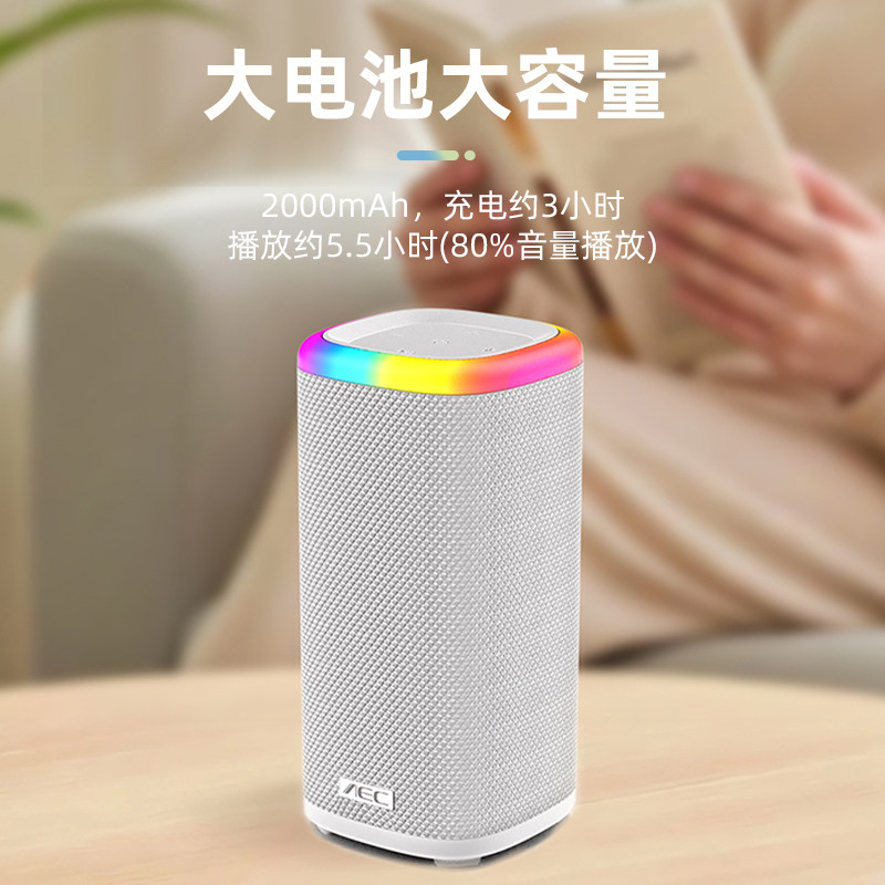 10W大音量超长续航布艺炫彩灯光