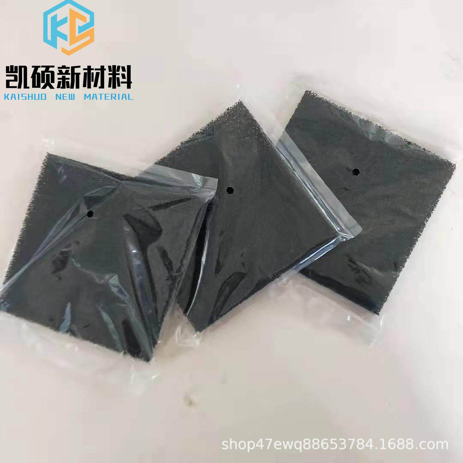 凯409吸烟仪海绵  活性炭过滤海硕绵9净化器滤过网10*10*10