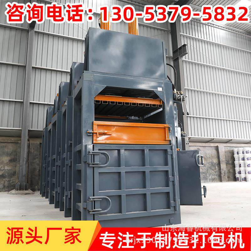 立式废纸包液压打机废料箱棉花纸秸秆压HR-10T缩小型废品机液压打