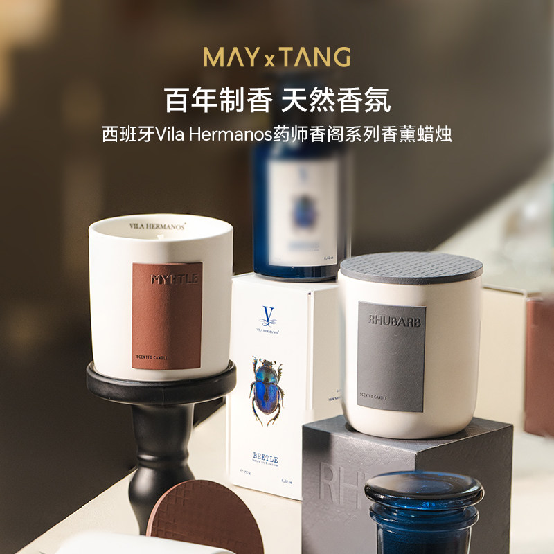 药师香阁粉红桃金娘香薰蜡烛