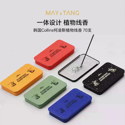 Collins韩国柯凌斯苹果味线香