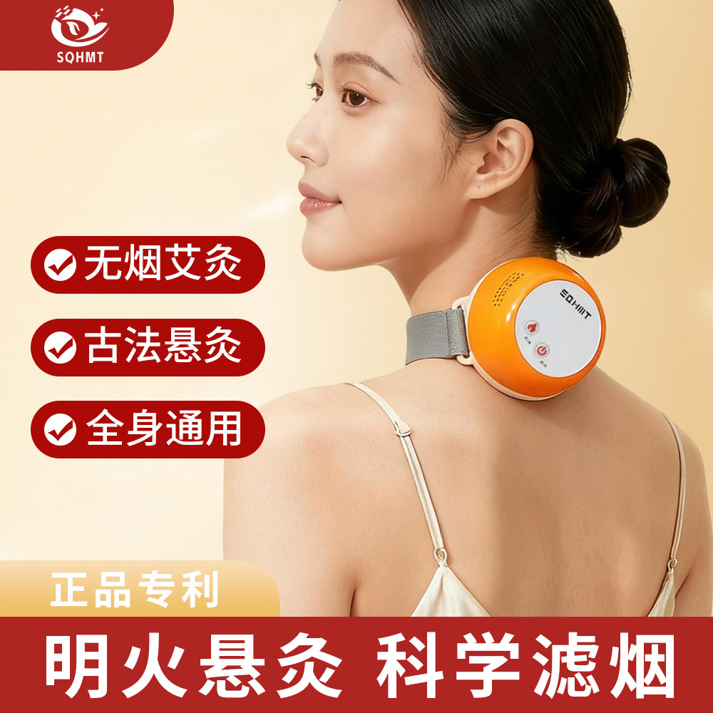 寿蛮福艾灸盒随身灸家用无烟熏蒸仪艾灸罐便携多功能小型艾灸工具,个人护理/保健/按摩器材,按摩温熏调理器,淘宝优惠券,粉丝福利购,淘宝优惠卷