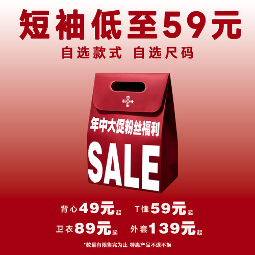 SMILEDDD夏季爵士舞自选上衣