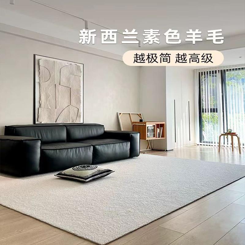 羊毛混纺可裁剪菠萝圈纯色客厅地毯极简风格卧室满铺地毯侘寂风A
