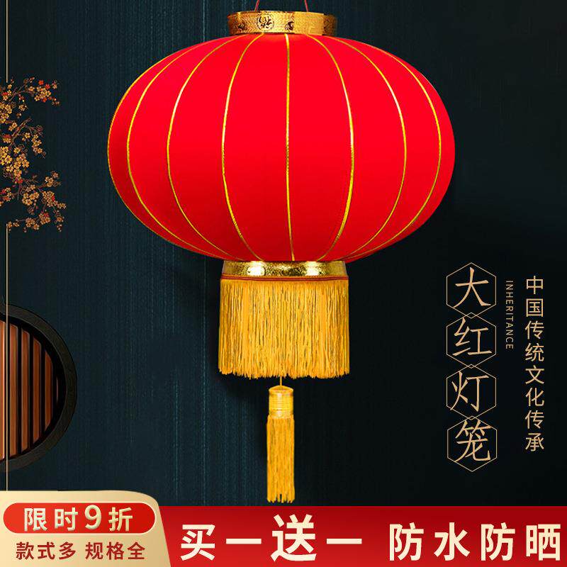 新年户外马年装饰大红灯笼一对春节过年无字金边欢度佳节金粉灯笼