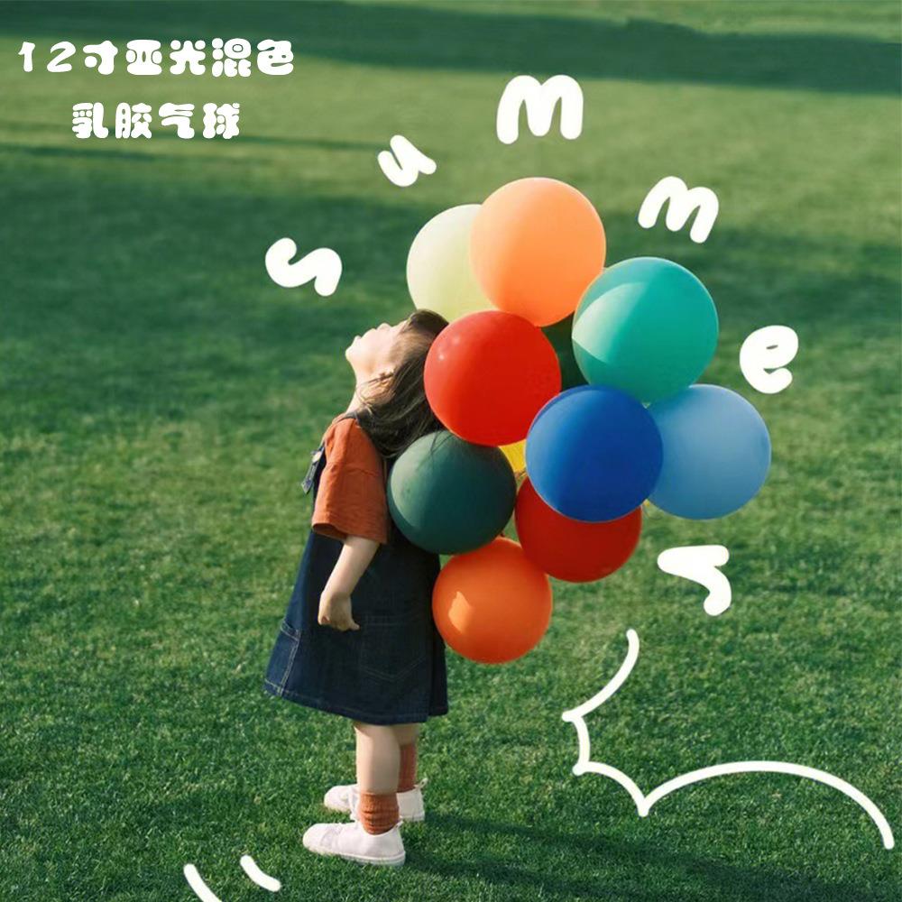 12寸亚光彩色乳胶气球野餐道具生日周岁派对场景布置儿童装饰气球