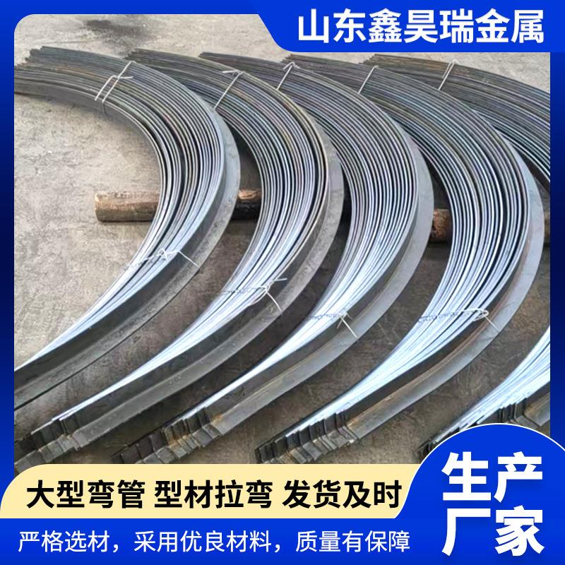 80*8角钢拉弯 90*7热轧角钢幕墙用角铁钢材等边角钢焊接冲孔