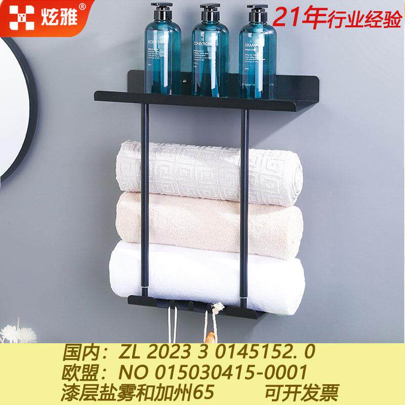 浴室毛巾架壁挂置物架卫生间伸缩收纳免打孔墙上架子伸缩免打孔