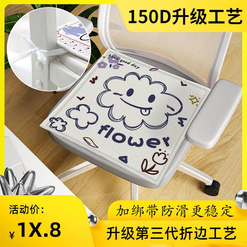 A6L垫子坐垫椅子垫夏天久坐屁屁垫宿舍夏季办公室座椅垫四季