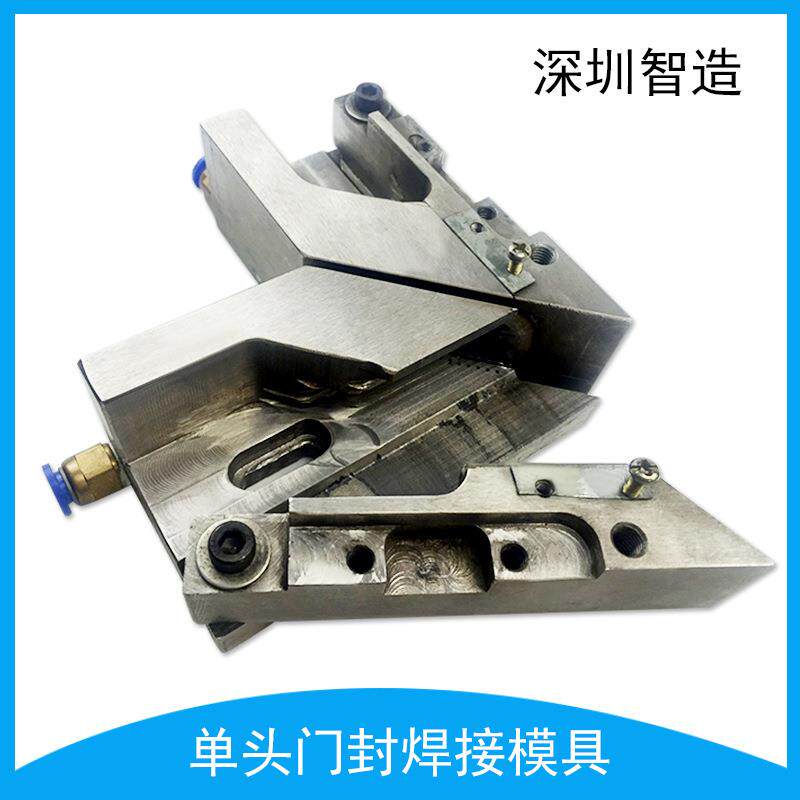 简易半自动门封焊接机模具冰箱密封条焊角模具
