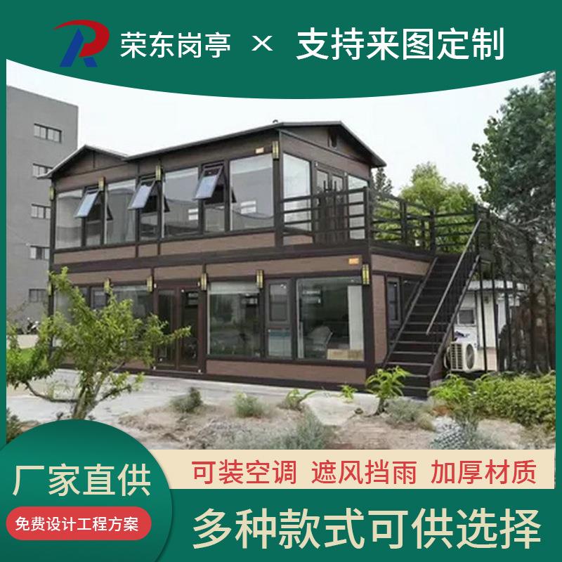 安徽可移动民宿办公室休息室 户外民宿露营基地 移动式民宿安装