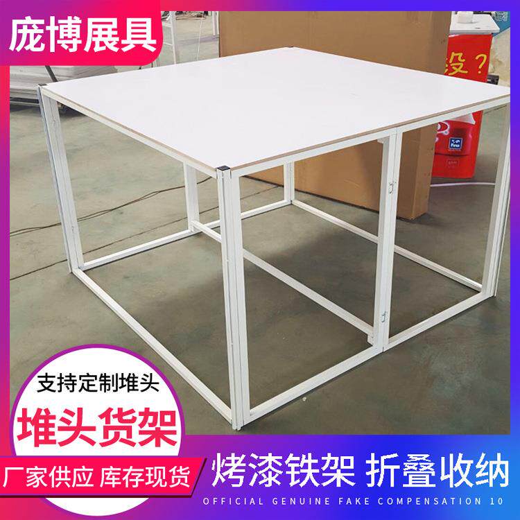 铁堆头超市促销折叠展架地堆陈列存储货架花车广告桌推销展示货架