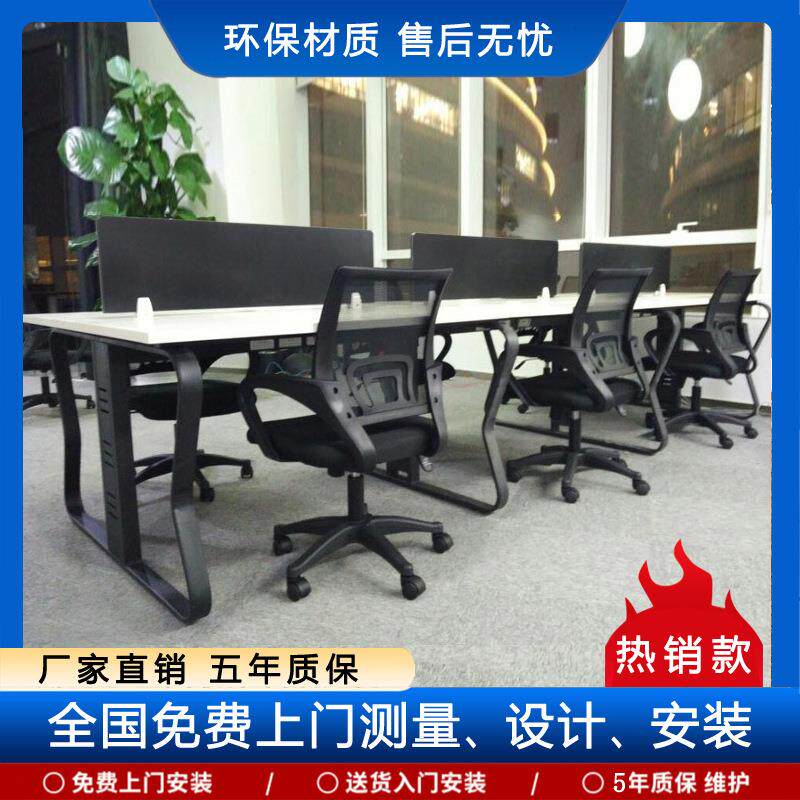 北京办公家具厂4人位办公桌组合屏风职员桌钢架桌组合现代办公桌