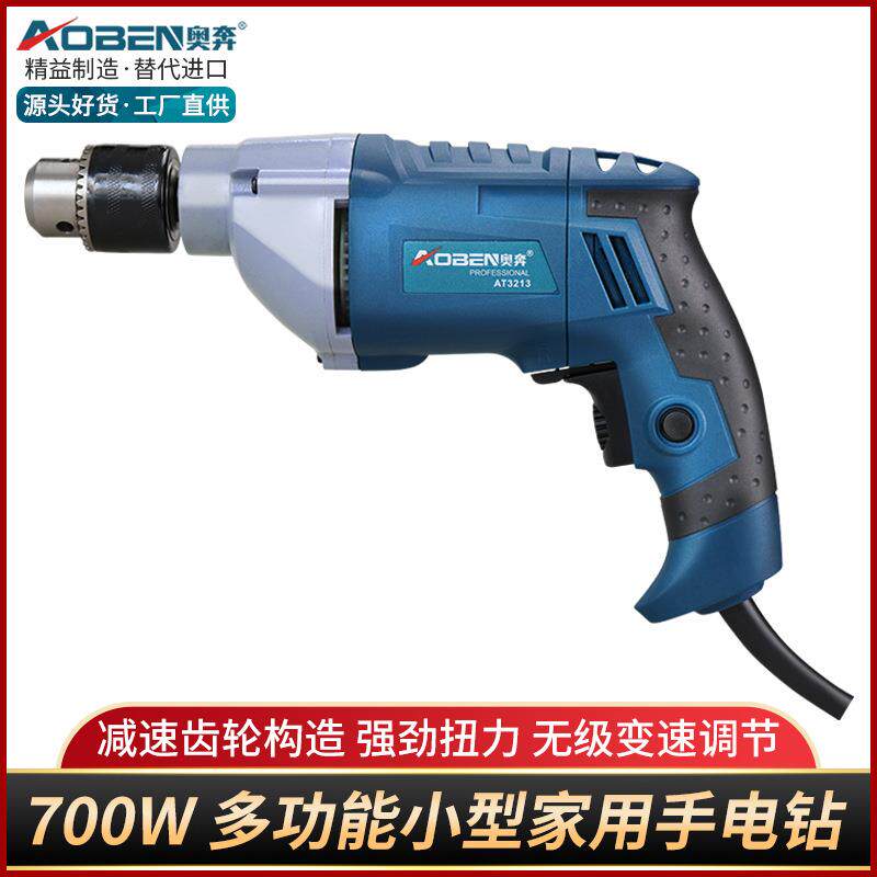奥奔迷你家用钻孔机小型电转电动工具手电钻220v大功率手枪钻套装
