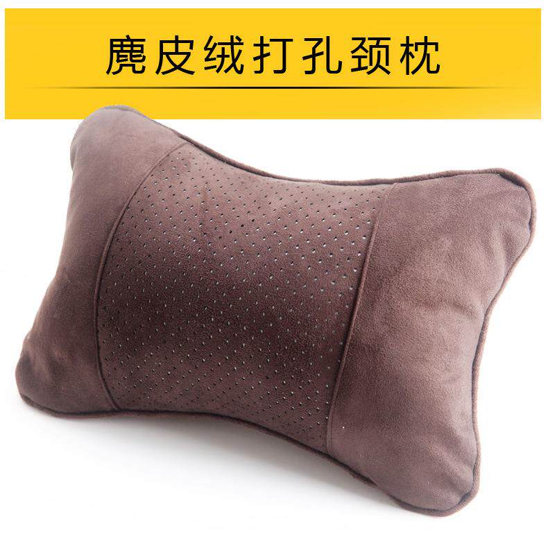 汽车颈枕车用头枕麂皮绒颈椎枕四季腰垫打孔座椅护颈枕骨头枕