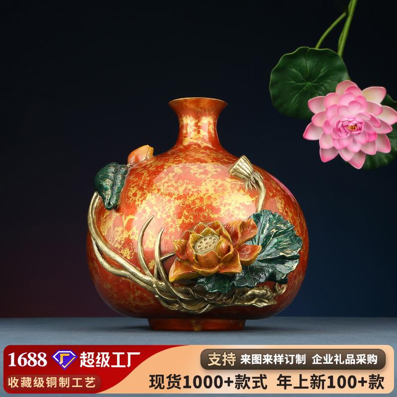 彩铜荷花铜瓶花瓶家居客厅书房办公室装饰乔迁开业礼品工艺品