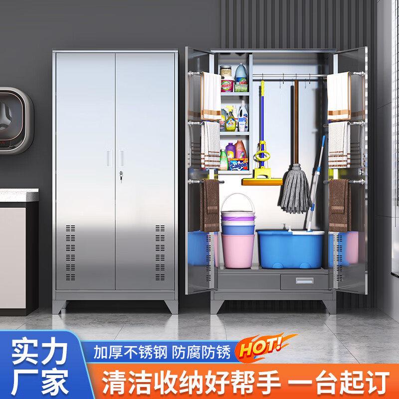皓泰加厚不锈钢清洁工具柜学校别墅工厂卫生工具保洁用防锈收纳柜