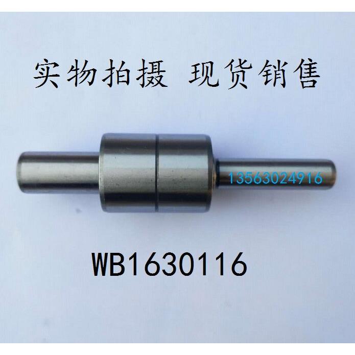 汽车水泵轴承 汽车水泵轴连轴承 汽车轴承 WB1630116