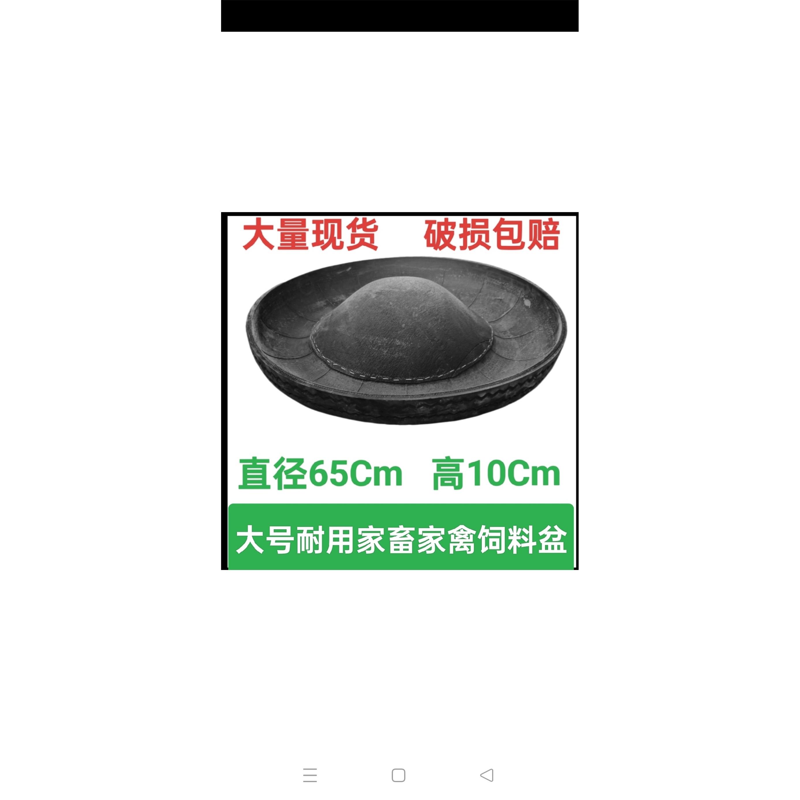猪食槽轮胎盆料槽鸡食槽鹅料槽鸭狗猪兔喂食盆加厚抗摔抗冻踩不烂