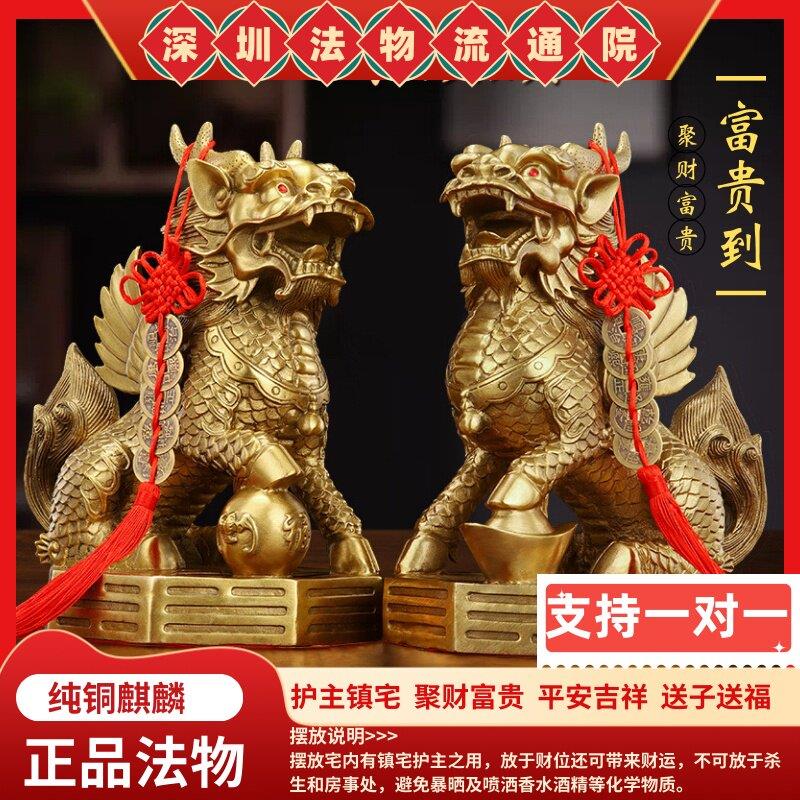 名寺开了的全纯铜麒麟摆件一对居家办公送礼镇宅平安八卦招财貔貅