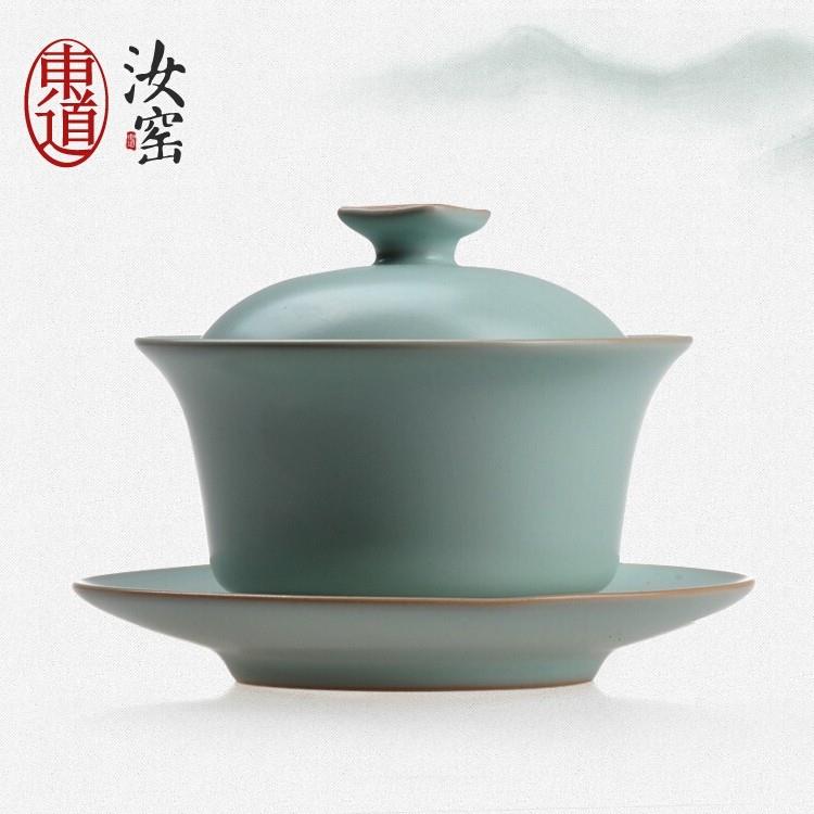 东道汝窑河南非遗卧龙盖碗三才盖碗茶具泡茶碗高档茶杯汝瓷天青色