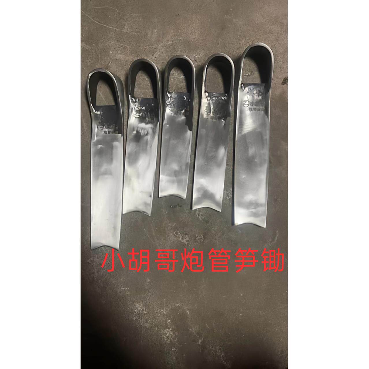,挖冬笋炮管锄头手工锻打锄头春笋挖树根工具结实耐用质量包好