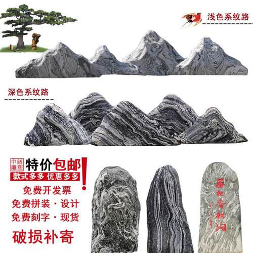 雪浪石景观石切片组合室内假山石景观庭院枯山水造景泰山石小石头