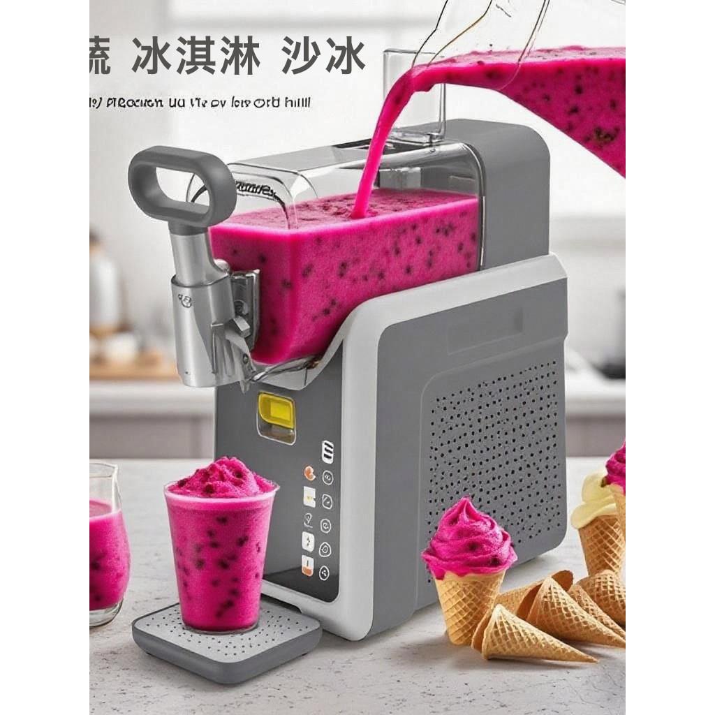 冰之藻家用冰沙机,融雪机,冰沙饮料机,奶昔刨冰机,冰淇淋小型