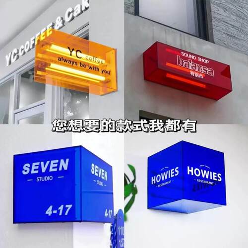 网红店招牌亚克力克莱因蓝LED灯箱设计创意门头广告招牌门牌定制