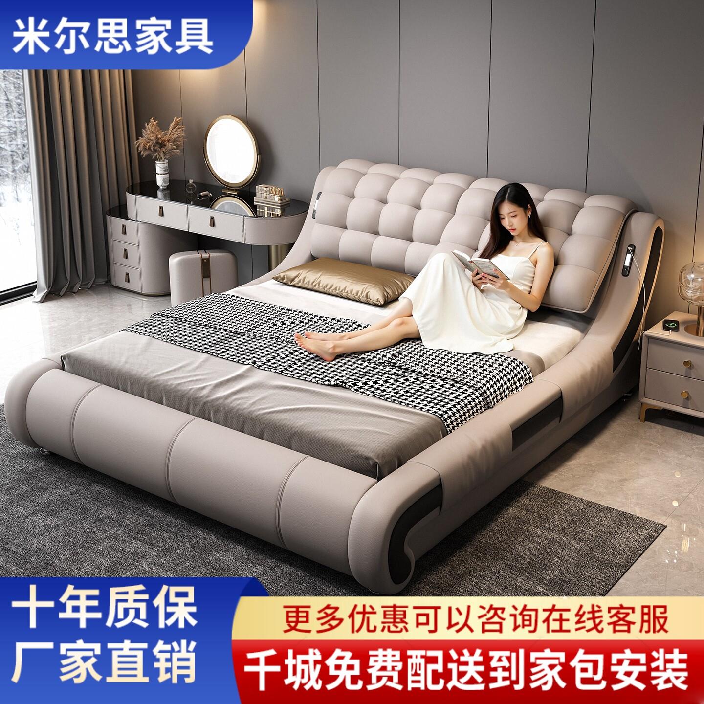 真皮大床1.8米2*2.2米主卧现代简约婚床双人床意式轻奢多功能皮床