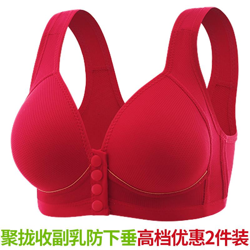 妈妈内衣文胸前扣薄款无钢圈背心式女士中老年人妇女美背胸罩夏季