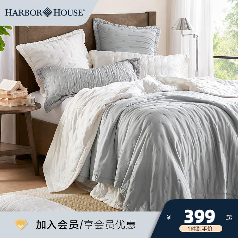 HarborHouse夏季空调薄被轻奢莱赛尔天丝绗缝凉盖被欧枕套Biss
