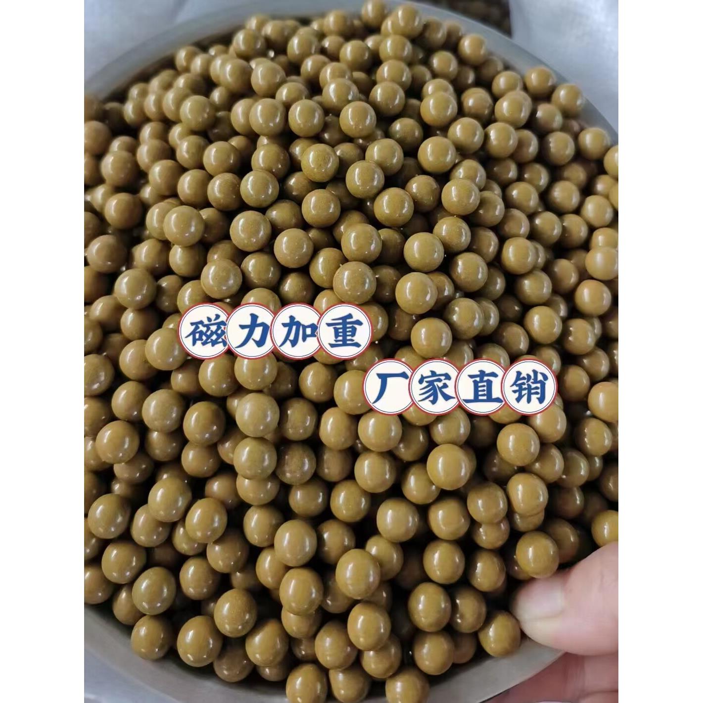 黄色磁力泥丸50公斤弹弓钢弹珠子弹8毫米91012泥球钢珠滚珠轮万向图片