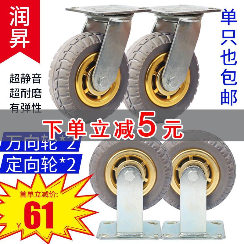 万向轮轮子重型6寸静音橡胶轮4寸5寸8寸手推车轮平板车脚轮带刹车
