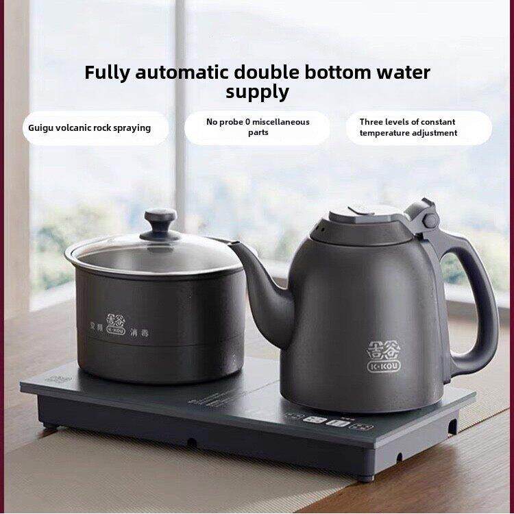 集固Tc008B智能全自动水壶专用茶几茶几嵌入式电泡茶水壶