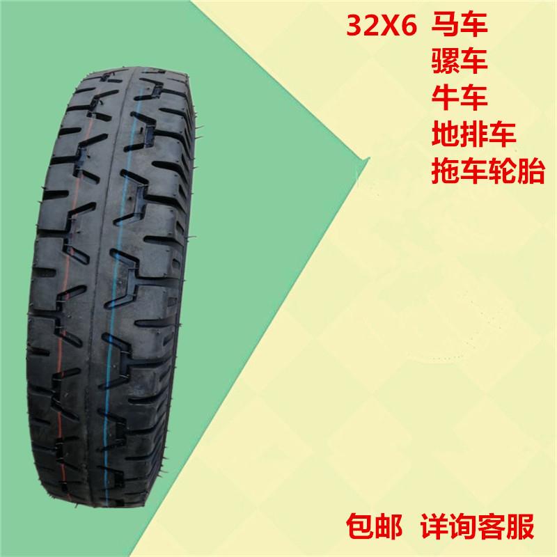 马车32x6牛车地排车畜力车拖车32*6加强耐磨型内胎垫带轮胎