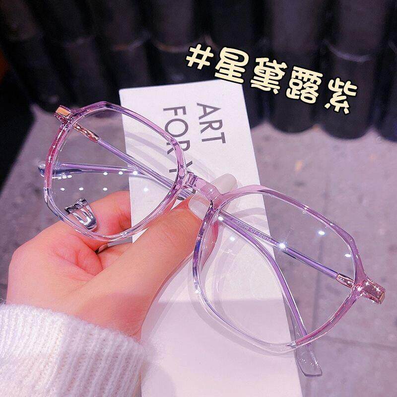 感光变色眼镜女大框防紫外线平光镜素颜太阳镜近视镜可配度数墨镜