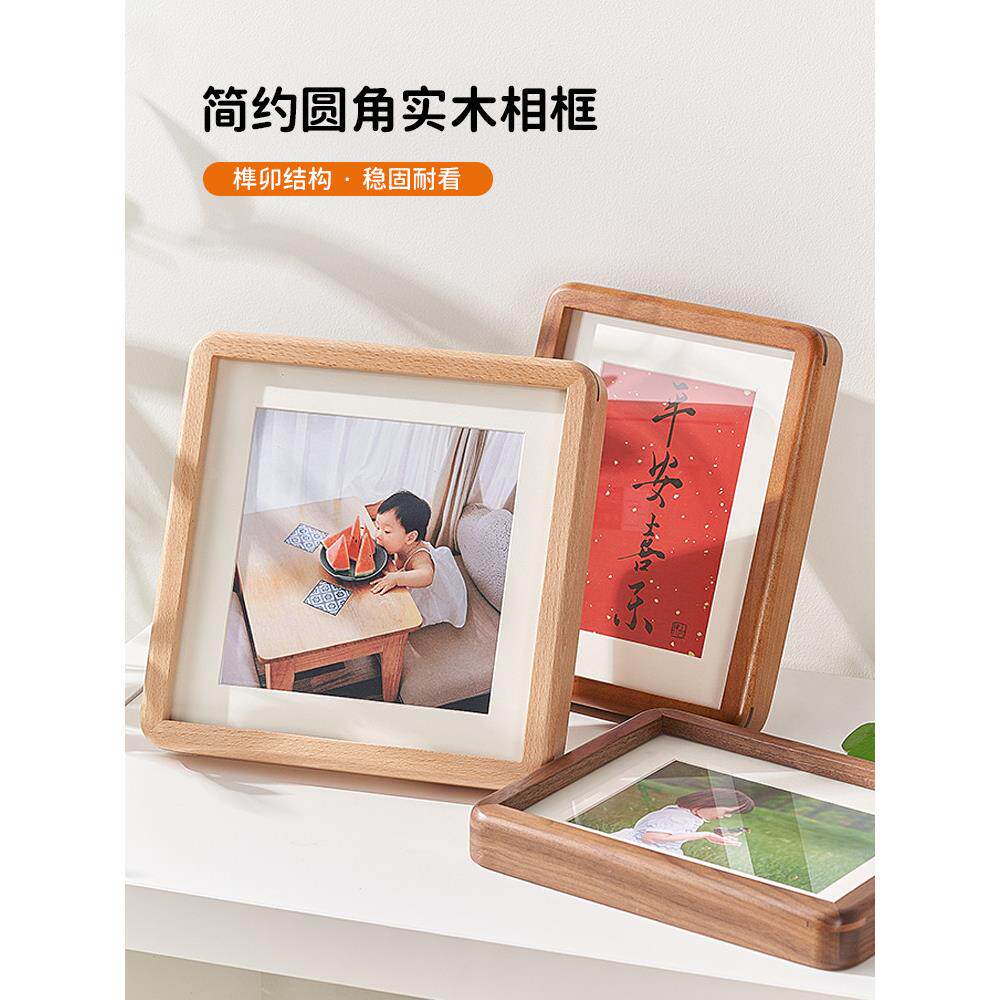 原木圆角榫卯相框实木画框挂墙6寸7寸8寸洗照片定制摆台儿童宝宝